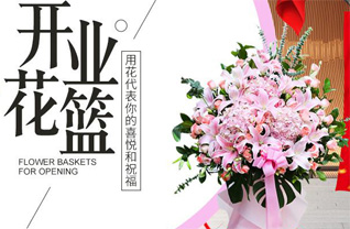 山东青岛平度市东阁街道贾家营村花篮配送
